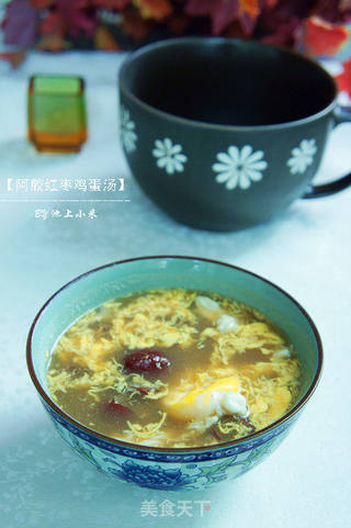 【阿胶红枣鸡蛋汤】的做法步骤:8