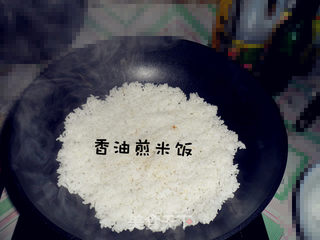 韩式拌饭·(简易版)的做法步骤:2