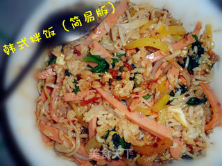 韩式拌饭·(简易版)的做法步骤:6
