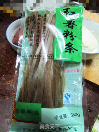 私家老碗鱼的做法步骤:8