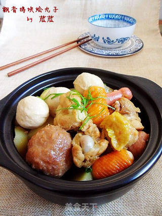 【冬日里的开胃菜】飘香鸡块烩丸子的做法步骤:14