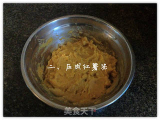 香煎薯泥饼的做法步骤:2