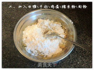 香煎薯泥饼的做法步骤:3