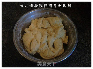 香煎薯泥饼的做法步骤:4