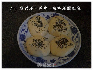 香煎薯泥饼的做法步骤:5