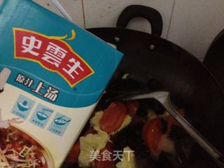 史云生原汁上汤试用报告(一)——番茄鸡汤面的做法步骤:7