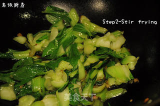 有机菜饭的做法步骤:2