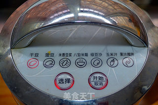 豆浆机创意小吃-【脆皮蛋豆腐】的做法步骤:2
