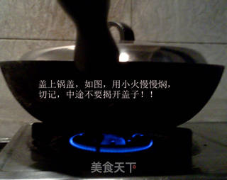 紫扁豆焖饭的做法步骤:9