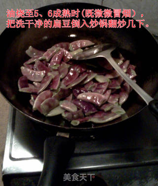 紫扁豆焖饭的做法步骤:6