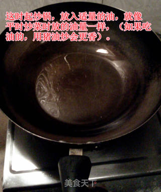 紫扁豆焖饭的做法步骤:5