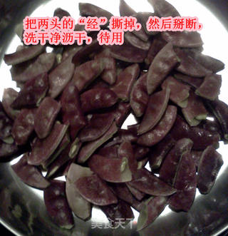 紫扁豆焖饭的做法步骤:2