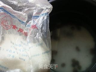 山药豆蔬菜粥的做法步骤:7