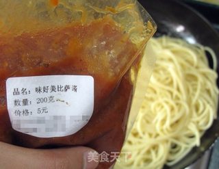 罗勒海鲜炒意面的做法步骤:12