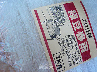 胶东特色大菜包---非常好吃的【双色萝卜豆腐粉丝包】的做法步骤:3