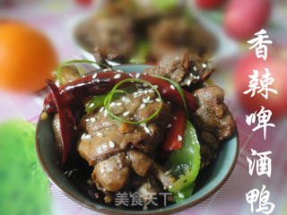 麻辣浓香------啤酒鸭的做法步骤:15
