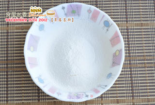 送给我自己的——草莓慕斯蛋糕的做法步骤:2