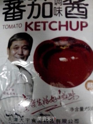 番茄鳕鱼的做法步骤:7