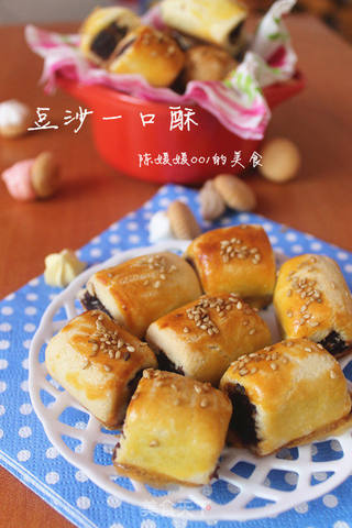 豆沙一口酥的做法步骤:13