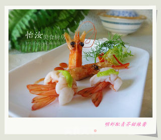 [明虾配青芥甜辣酱】在家做西餐的做法步骤：9