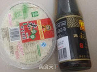 香芋鸡翅的做法步骤:2