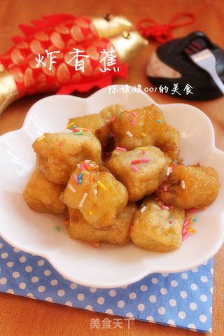 炸香蕉的做法步骤:9