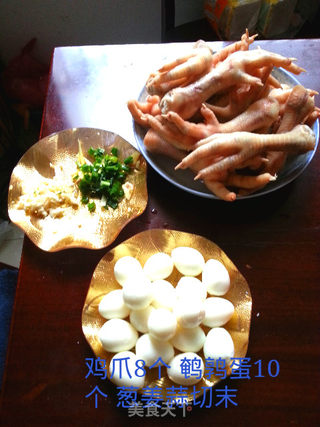 凤爪烧鹌鹑蛋的做法步骤：1