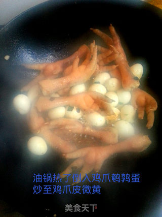 凤爪烧鹌鹑蛋的做法步骤:3
