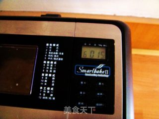 蜂蜜核桃肉桂卷的做法步骤:3