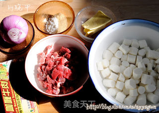 铁棍山药咖喱牛肉饭的做法步骤:2
