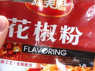 轻松烹制肠道清道夫——烧魔芋豆腐的做法步骤:8