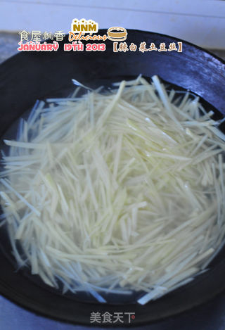 餐前开胃菜——辣白菜土豆丝的做法步骤:2