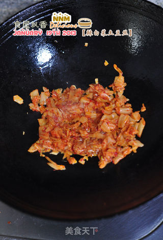 餐前开胃菜——辣白菜土豆丝的做法步骤:4