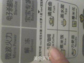 咖啡奶茶的做法步骤:6