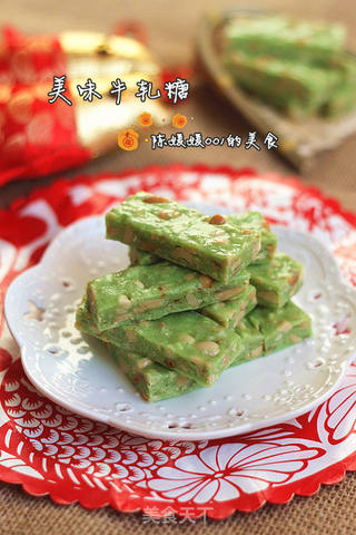 过年零食---美味牛轧糖的做法步骤:12