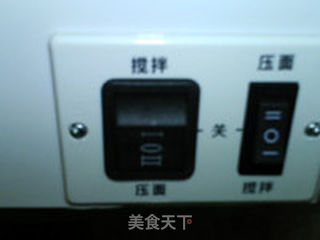 自制鸡蛋面条的做法步骤:8