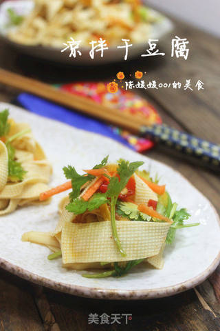 凉拌干豆腐的做法步骤:13