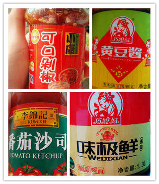 【秘制】黄豆嘴烧粉条的做法步骤:4