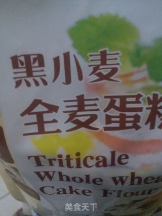 给冰吻的爱的礼物之----低糖全麦饼的做法步骤:8