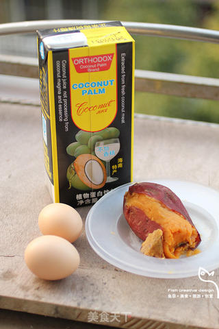 橙肉红薯蛋布丁的做法步骤：1