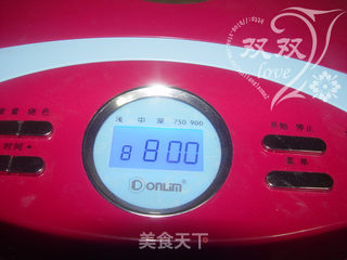 全麦发酵葱油饼的做法步骤:2