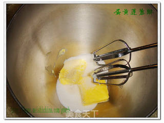 蛋黄莲蓉酥的做法步骤:2