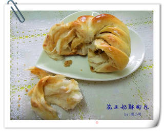 花生奶酥面包的做法步骤:26