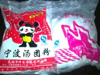自制美味青团的做法步骤:2
