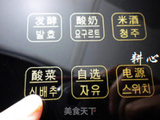 自制酸菜的做法步骤:12