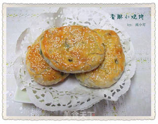 香酥小烧饼的做法步骤:29