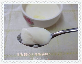 自制酸奶(电饭锅版)的做法步骤:9
