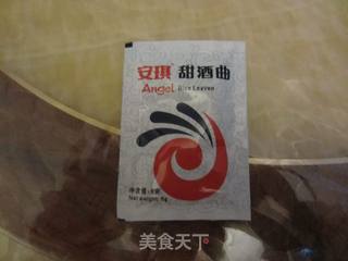 黑米醪糟的做法步骤:4