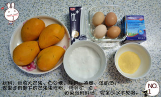 夏日冰饮--DIY芒果冰淇淋的做法步骤：1