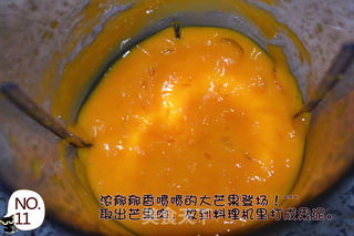 夏日冰饮--DIY芒果冰淇淋的做法步骤：11
